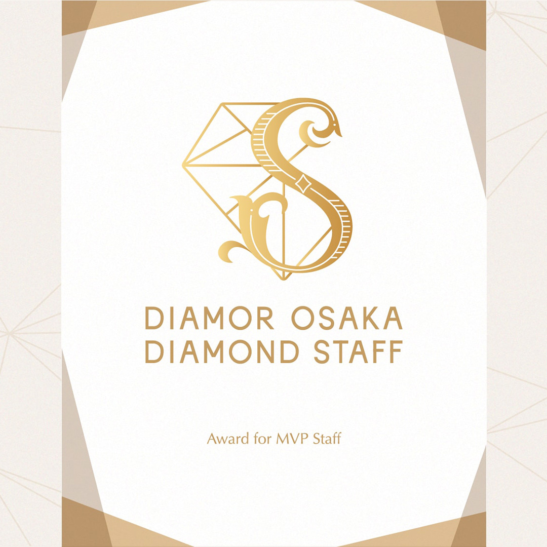 ディアモール大阪 ダイヤモンドスタッフとは
