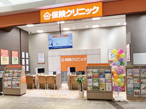 保険クリニック　ディアモール大阪店