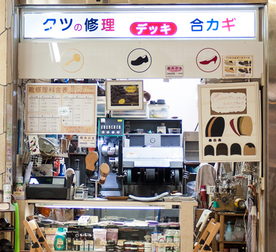 種類豊富な取り揃え 天王寺で合鍵が作れるお店をご紹介 Pathee パシー