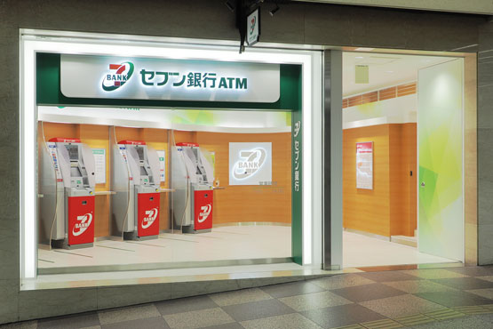 セブン銀行ATMコーナー