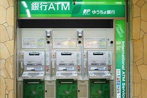 ゆうちょ銀行 ATMコーナー