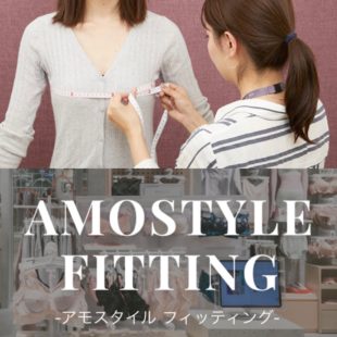アモスタイル By トリンプ ディアモール大阪