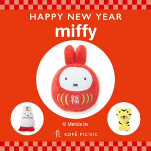 HAPPY NEW YEAR miffy