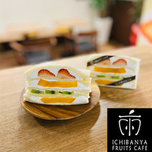 7月7日(木)～10月30日(日)  「ICHIBANYA FRUITS CAFE」が期間限定オープン!!
