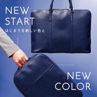 2023 Spring　Limited color 「Trad NAVY」