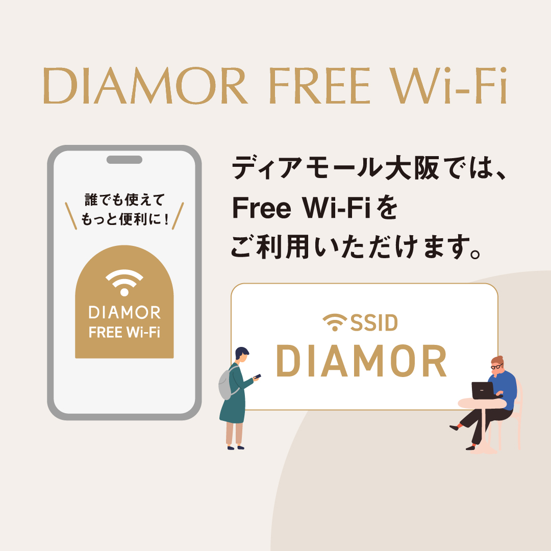 DIAMOR FREE Wi-Fi