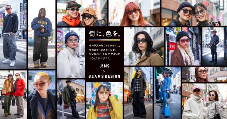 「JINS×BEAMS DESIGN」第2弾　4月25日(木)発売！