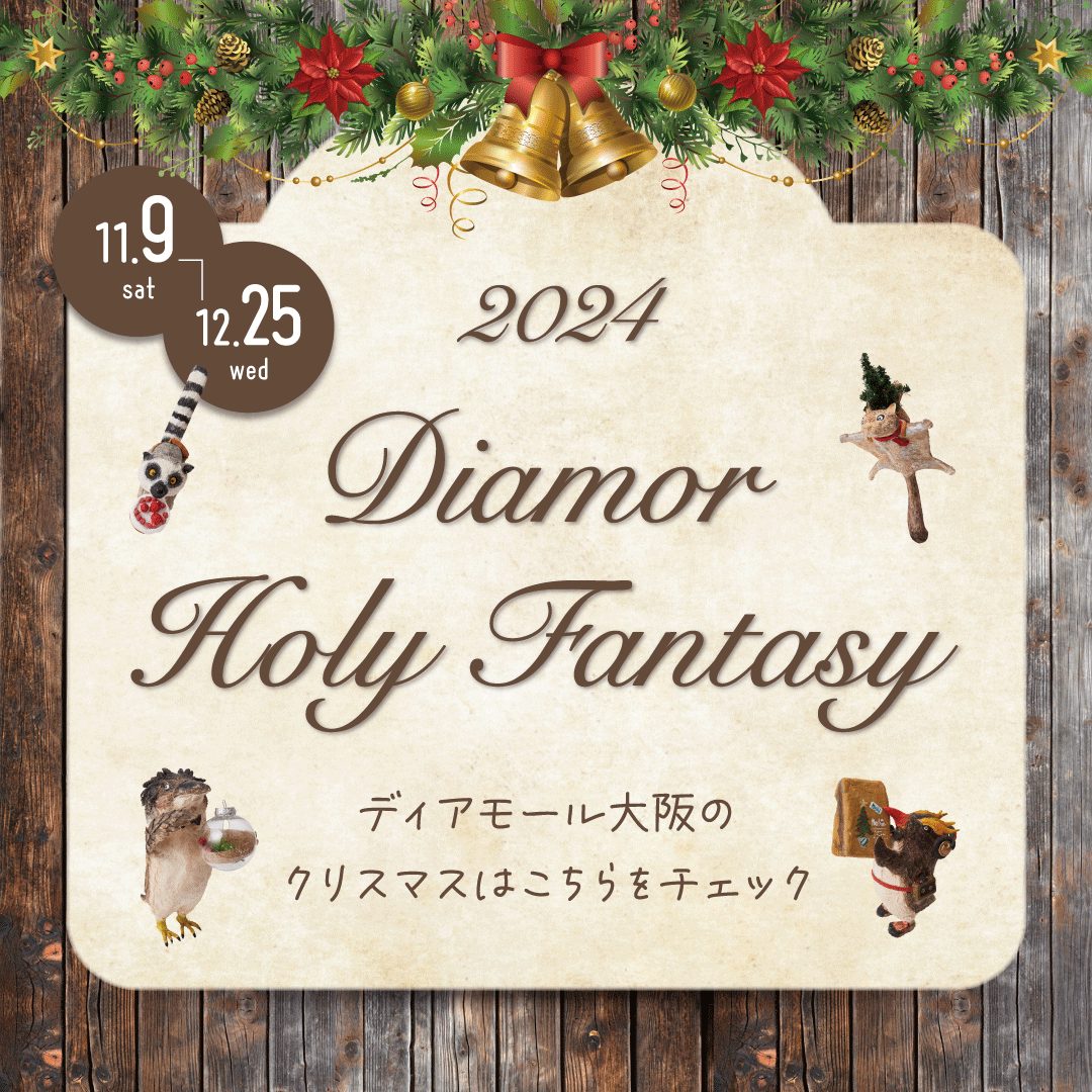 2024 Diamor Holy Fantasy