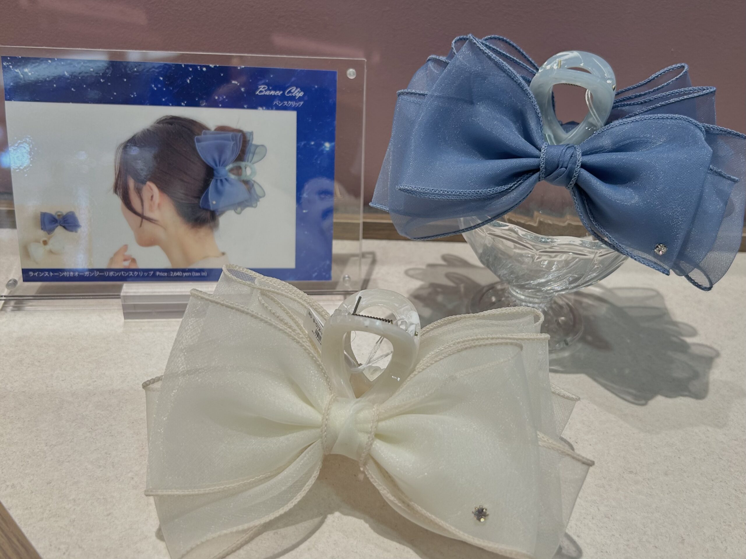 【オススメ】ブルー×ホワイト