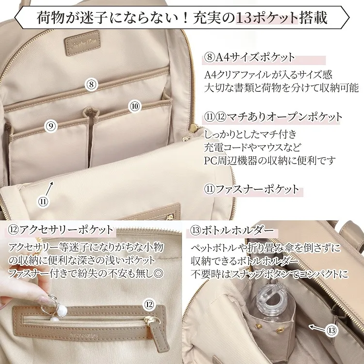 Jewelna Rose 『フレイヤ・リュック2 エアリィ』☆ ｜ ACE