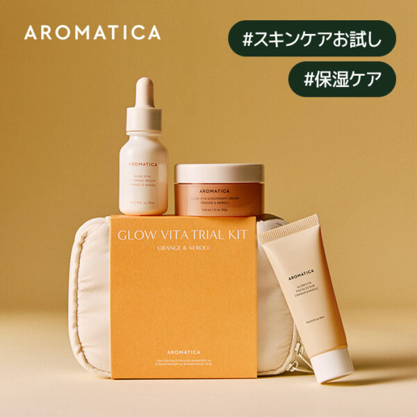 【遠征や旅行にもってこい！】グロウビタシリーズ