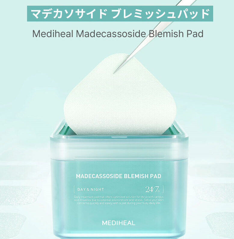 【肌荒れ・くすみ】1日の始まりと終わりのケアに