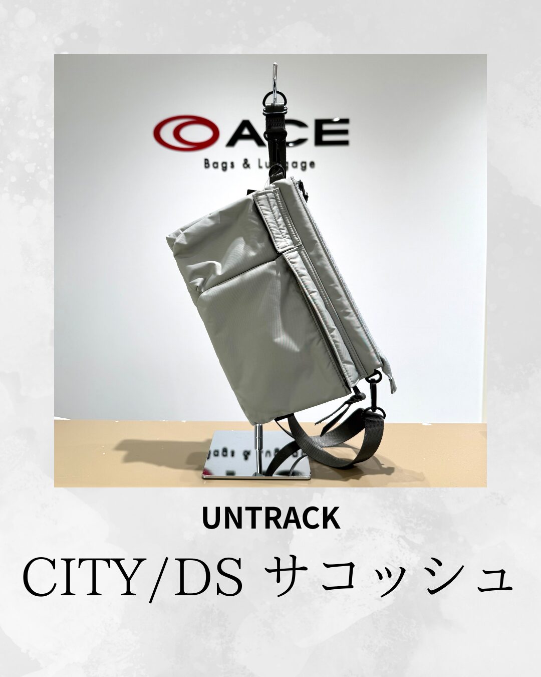 UNTRACK CITY/DSサコッシュ