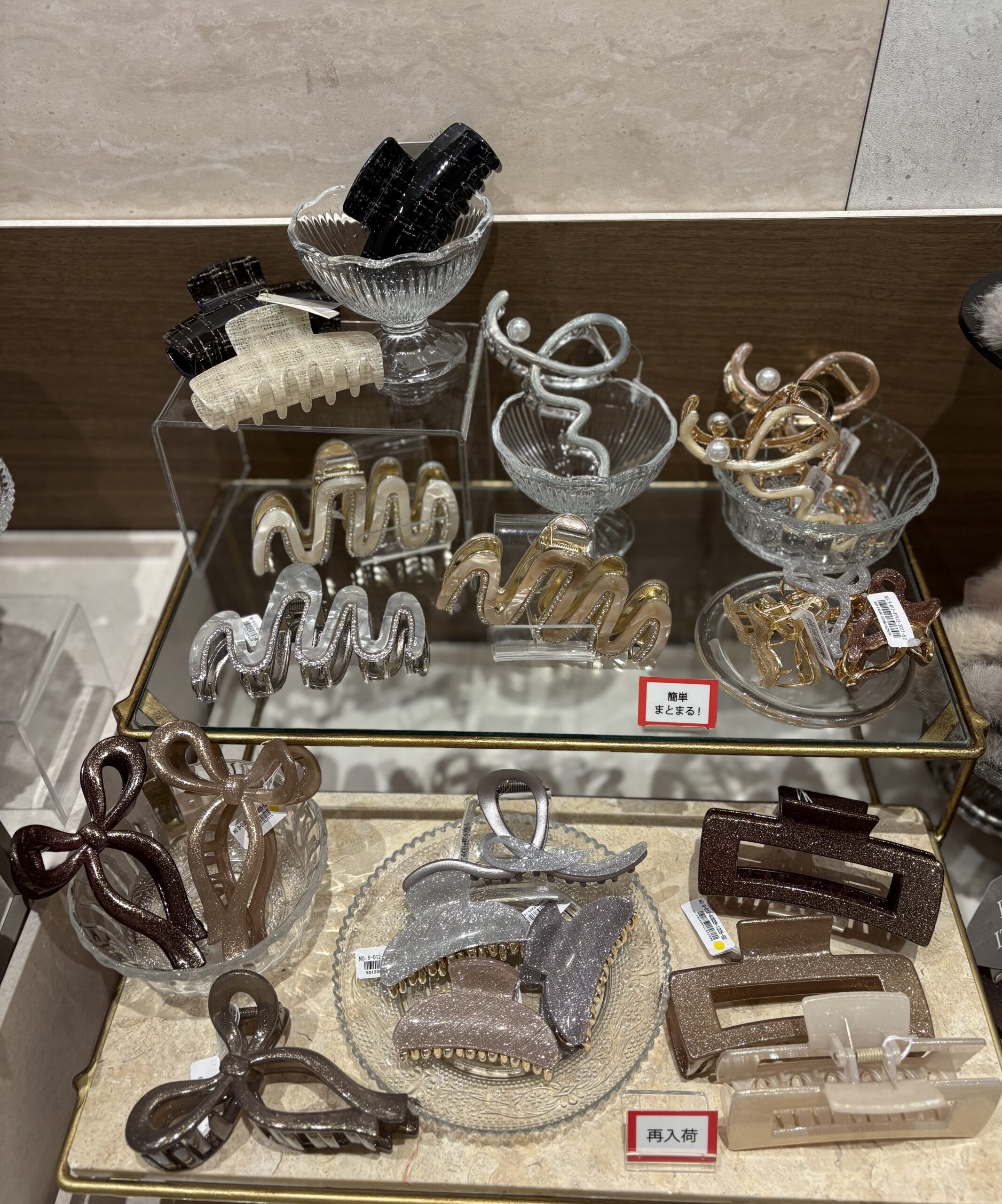 【オススメ】アクリルバンス