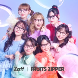 メガネブランド「Zoff」× FRUITS ZIPPER 初コラボレーションアイウェア