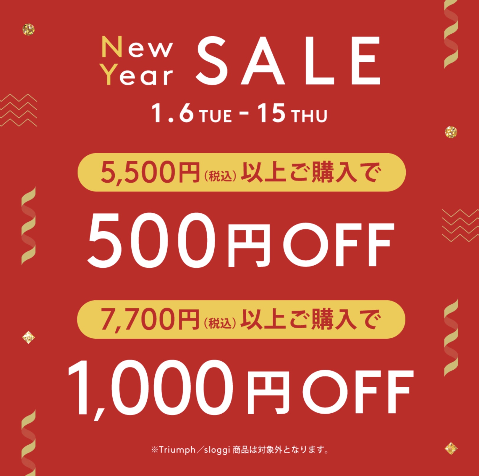 ☆New Year SALE☆