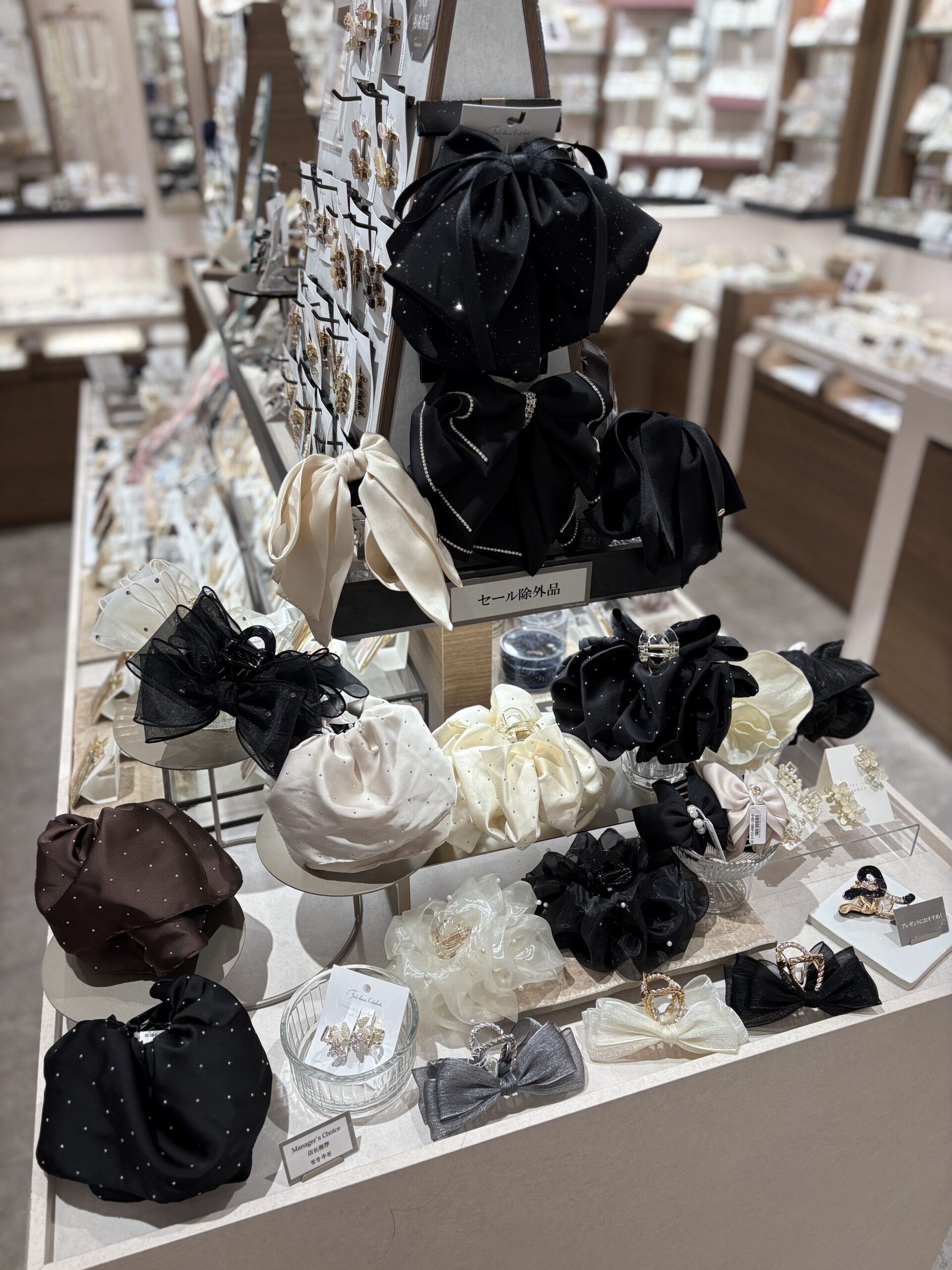 【NEW】ヘアバンス