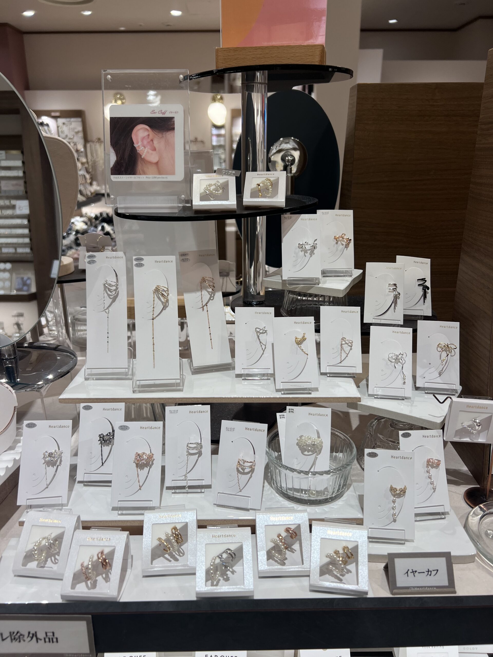 ［おすすめ］イヤーカフ