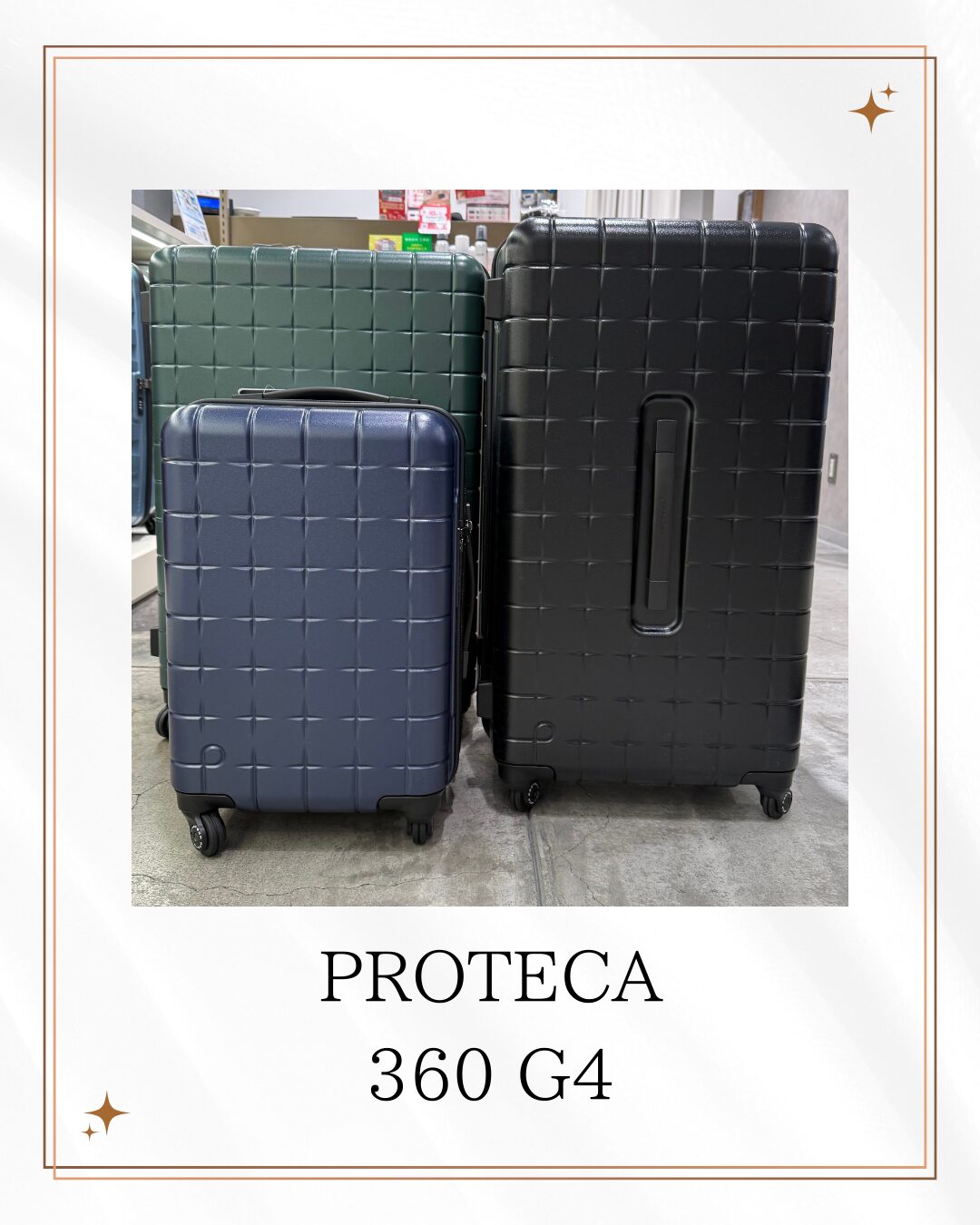 PROTECA 360 G4をご紹介！