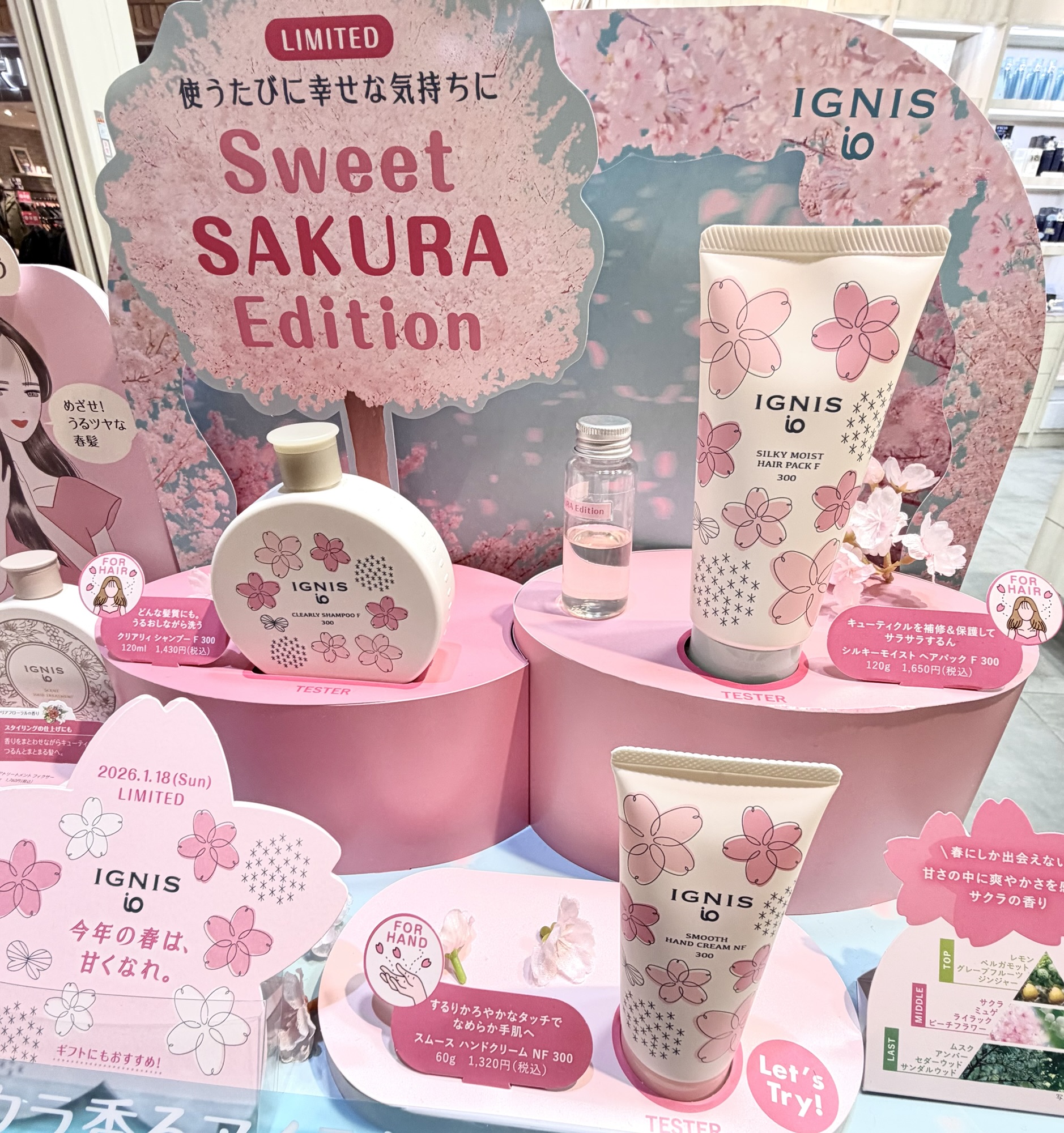 【今年も登場！】限定サクラシリーズ♡