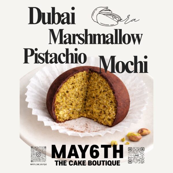 「MAY6TH THE CAKE BOUTIQUE」が2月6日(金)〜2月15日(日)の期間限定でOPEN!!
