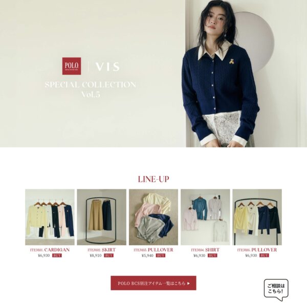POLO vol.5