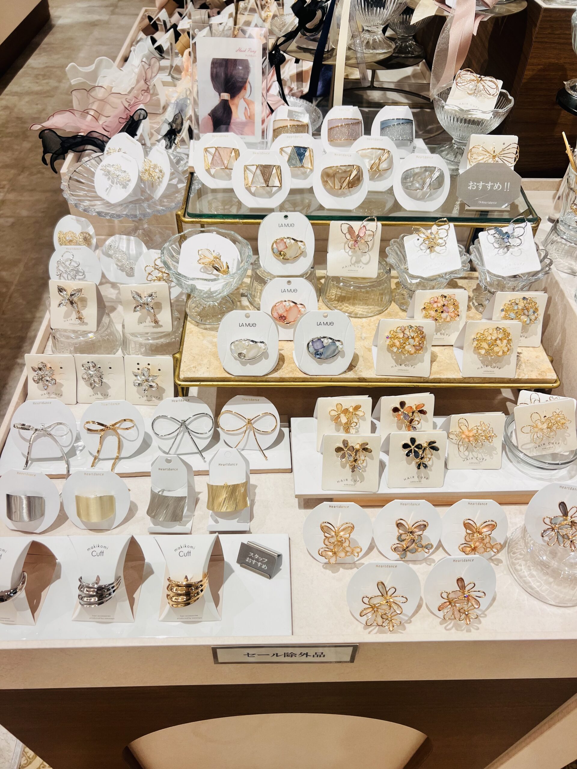 ［おすすめ］フックポニー