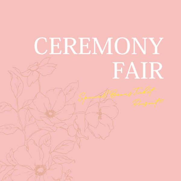 セレモニーフェア開催中！