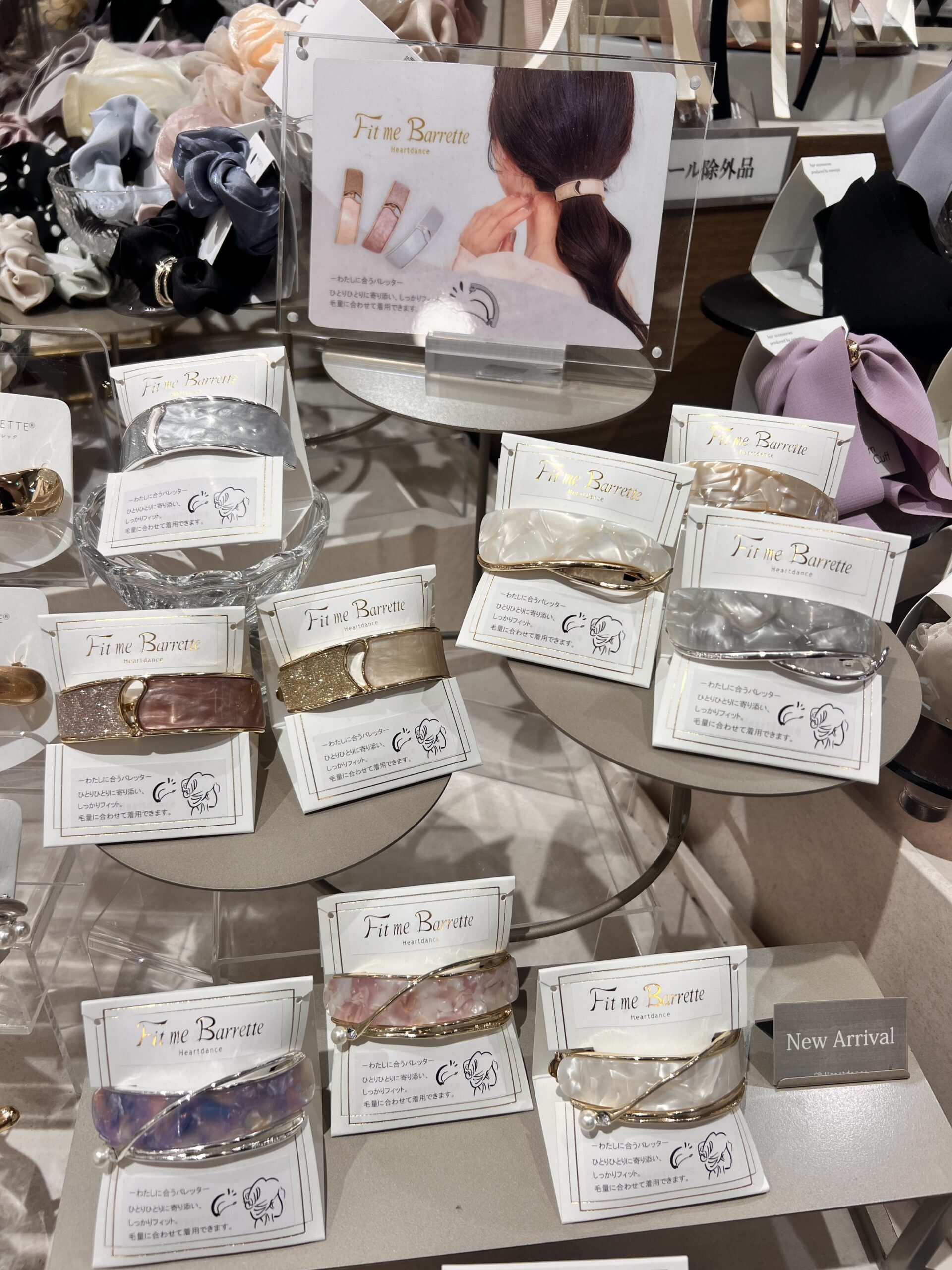 ［おすすめ］カラーバレッタ