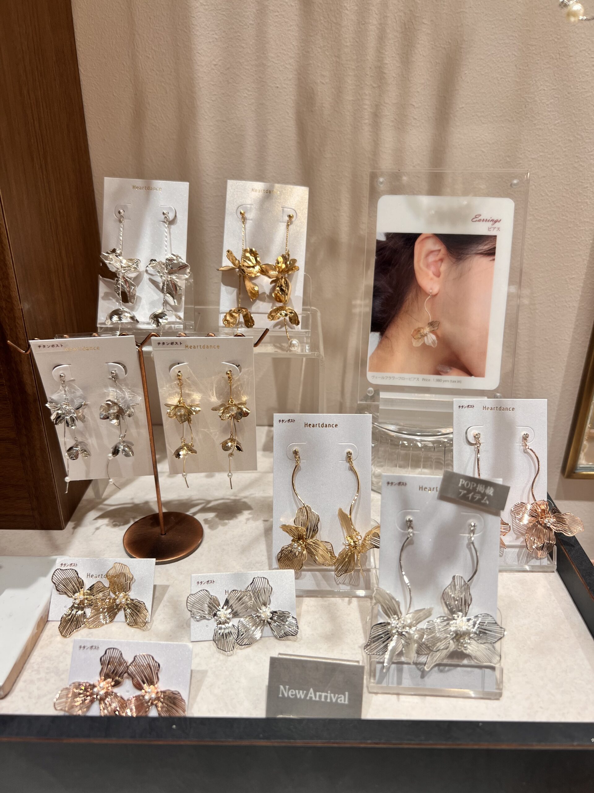 ［新作］お花モチーフ