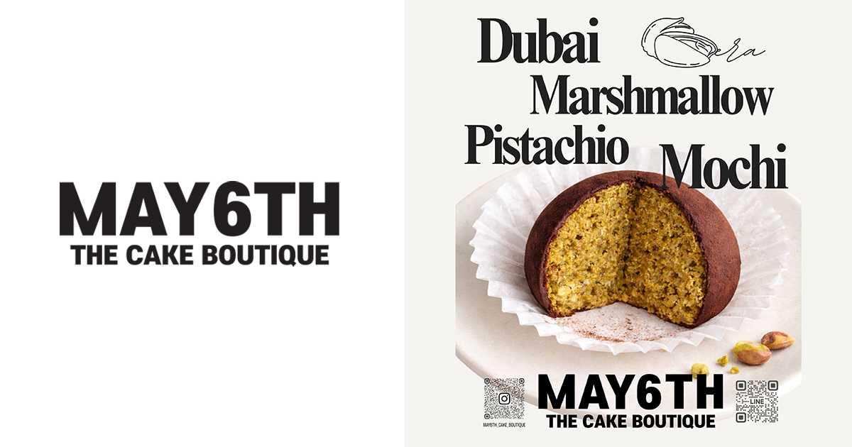 「MAY6TH THE CAKE BOUTIQUE」が2月6日(金)〜2月15日(日)の期間限定でOPEN!!