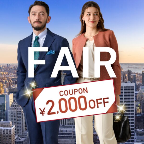 5月6日(水)までの期間限定！オーダースーツ2着で《2,000円OFFクーポン》プレゼント！
