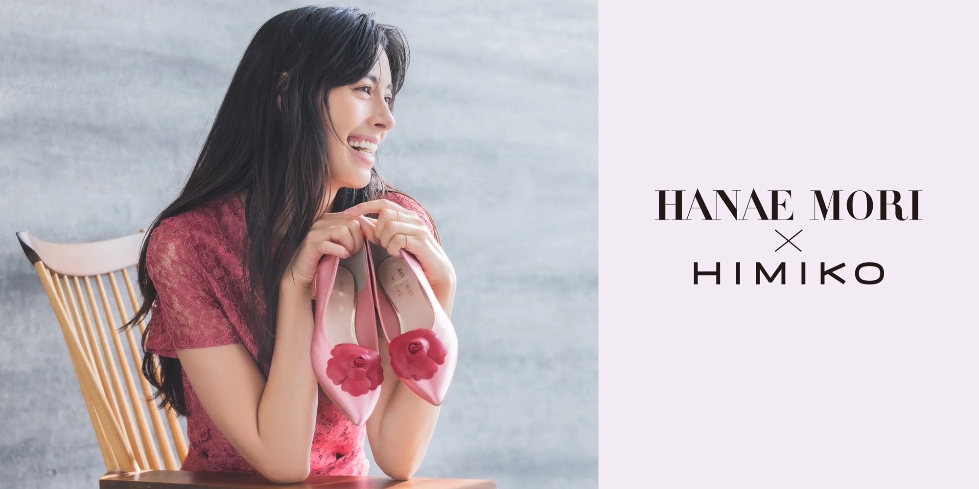 【卑弥呼】HANAE MORI×HIMIKO