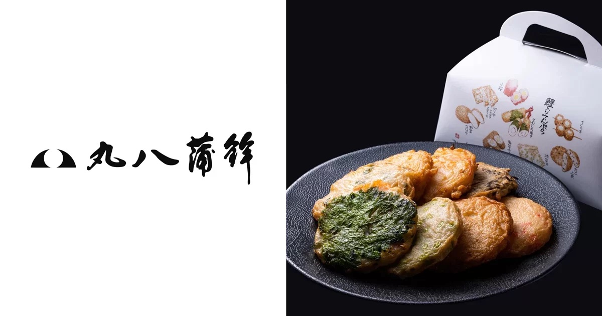 「丸八蒲鉾」が4月16日(木)〜4月22日(水)の期間限定でOPEN!!