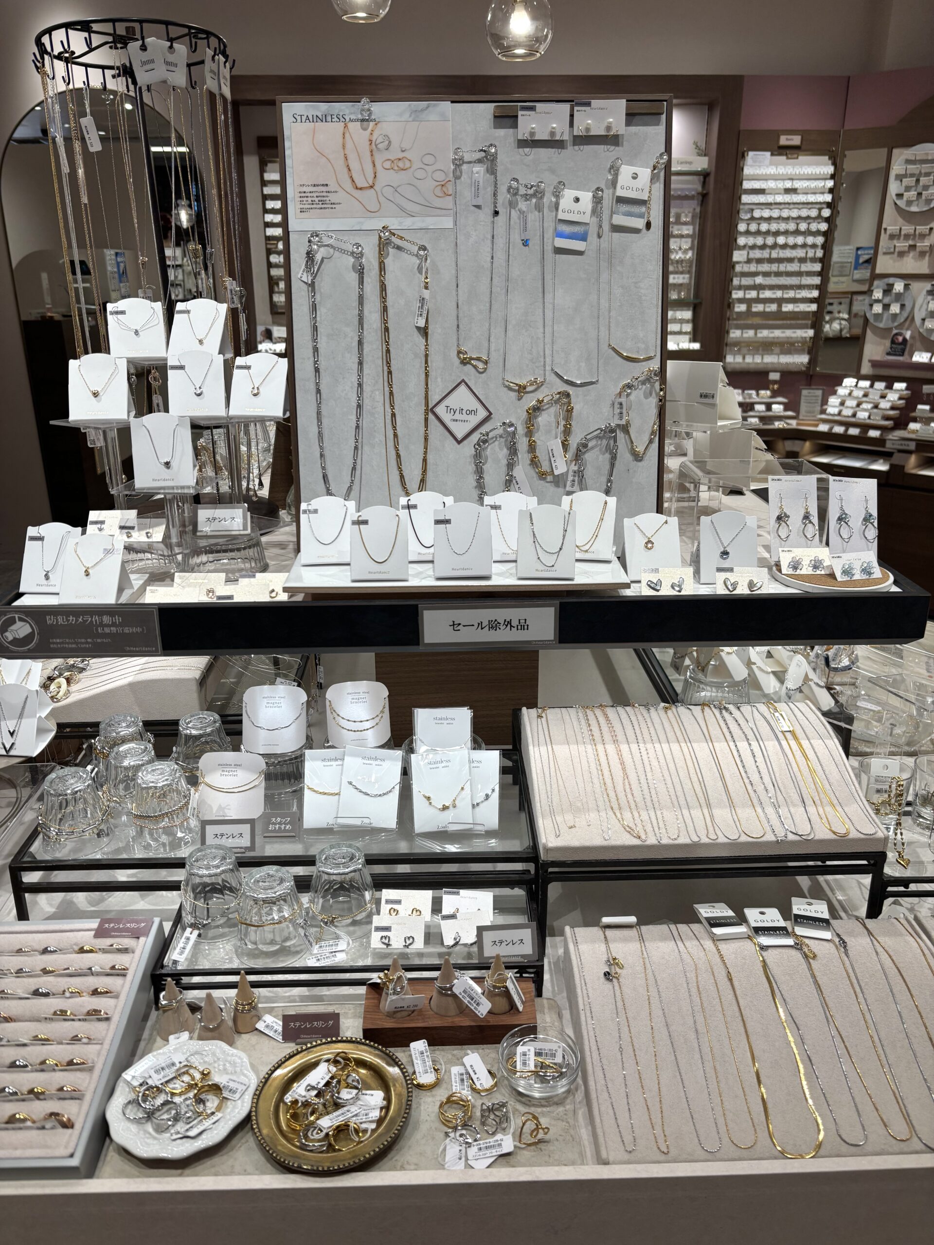 [オススメ］ステンレスアイテム