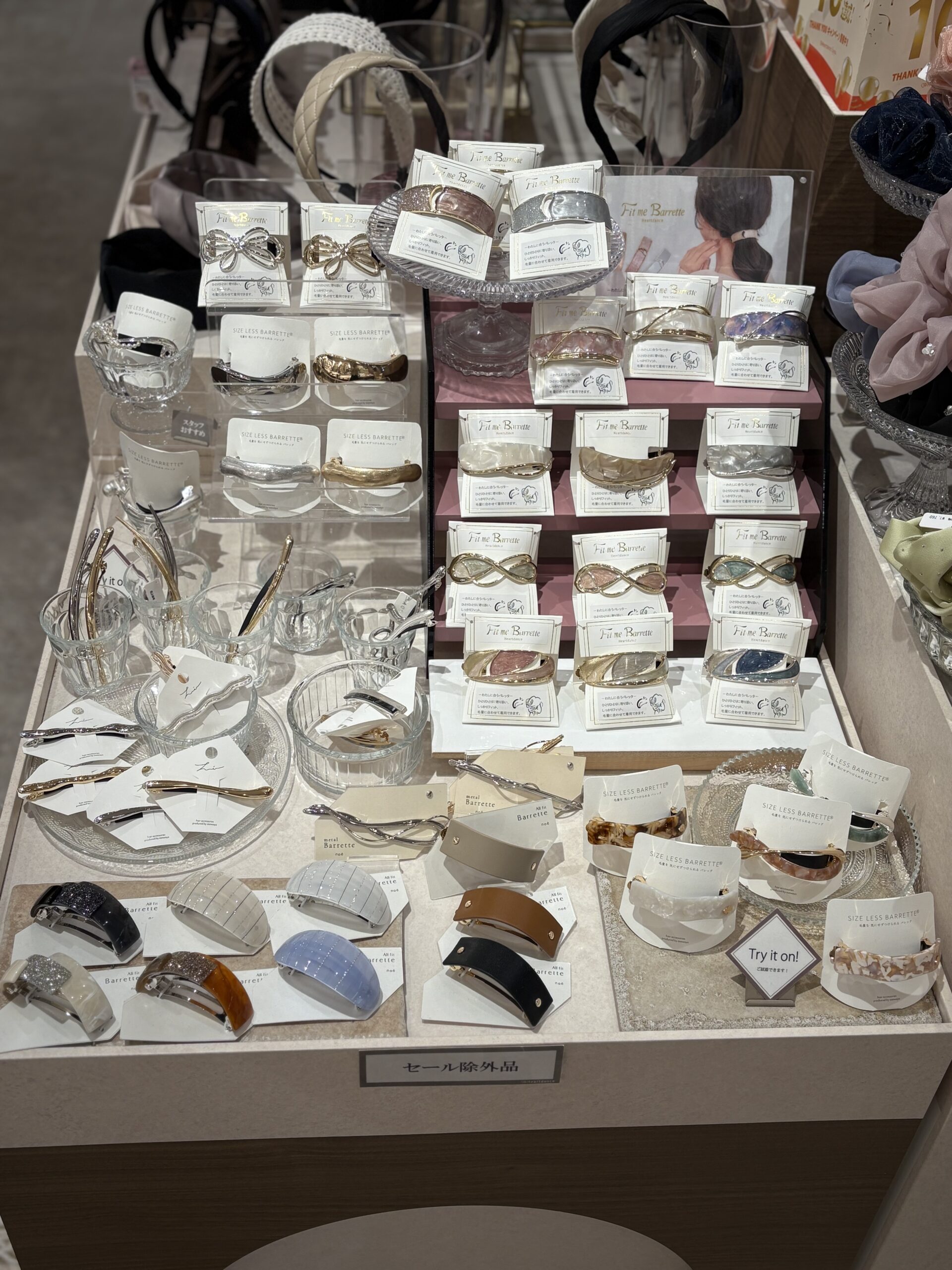 【オススメ】サイズレスバレッタ