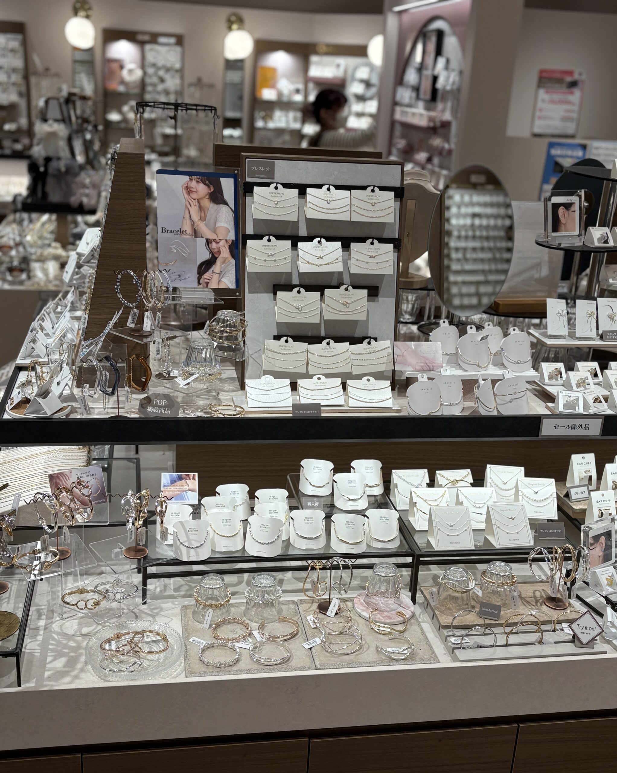 【オススメ】ブレスレット