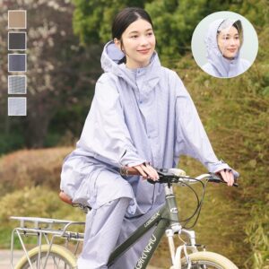 雨の日の自転車も安心、快適に。自転車対応レインコートが新登場