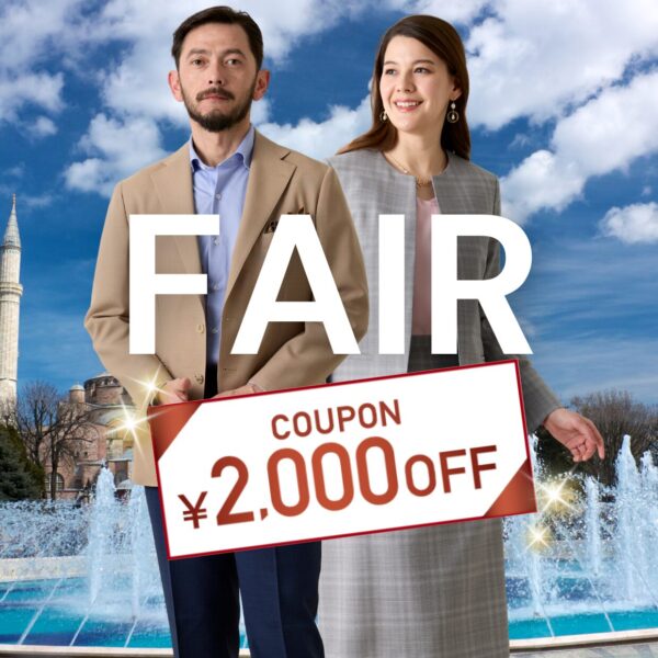 5月31日(日)までの期間限定！オーダースーツ2着で《2,000円OFFクーポン》プレゼント！