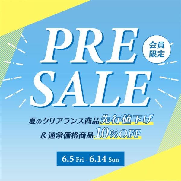 6月5日(金)〜6月14日(日) エースポイント会員様　特別期間です！