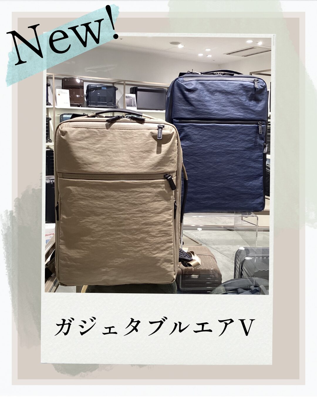 ガジェタブルエアV ビジネスリュック