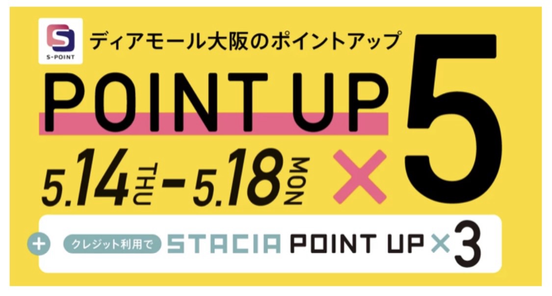 【HIMIKO】ポイントアップ同時開催！15%OFF！！