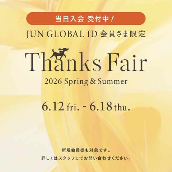 “Thanks Fair開催中‼︎”