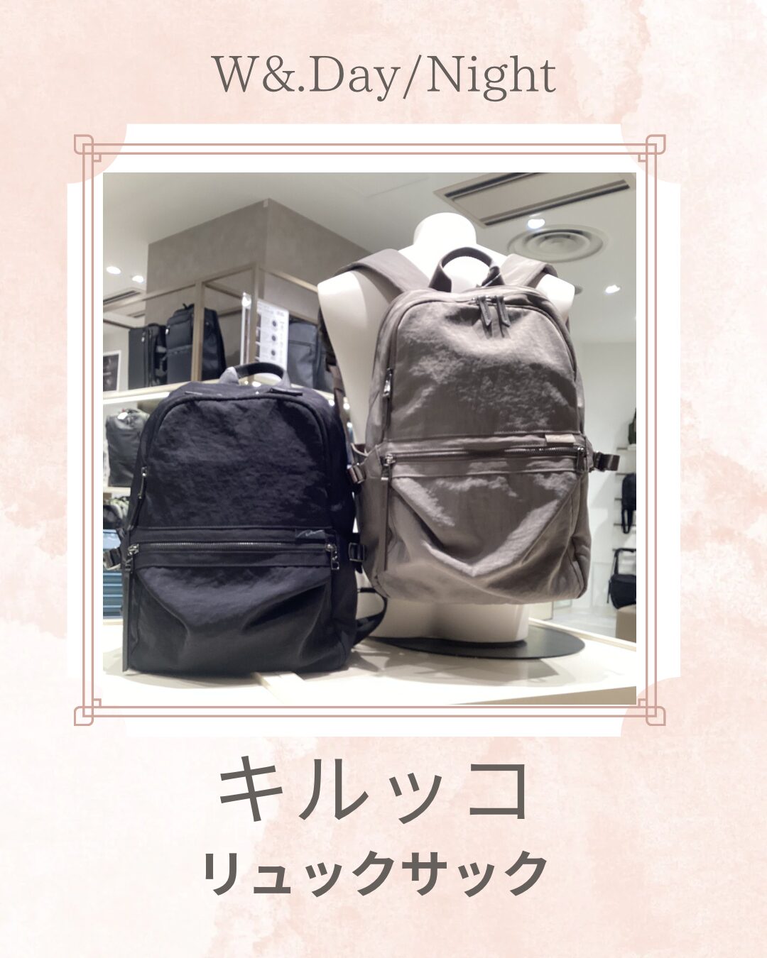 キルッコ リュックサック