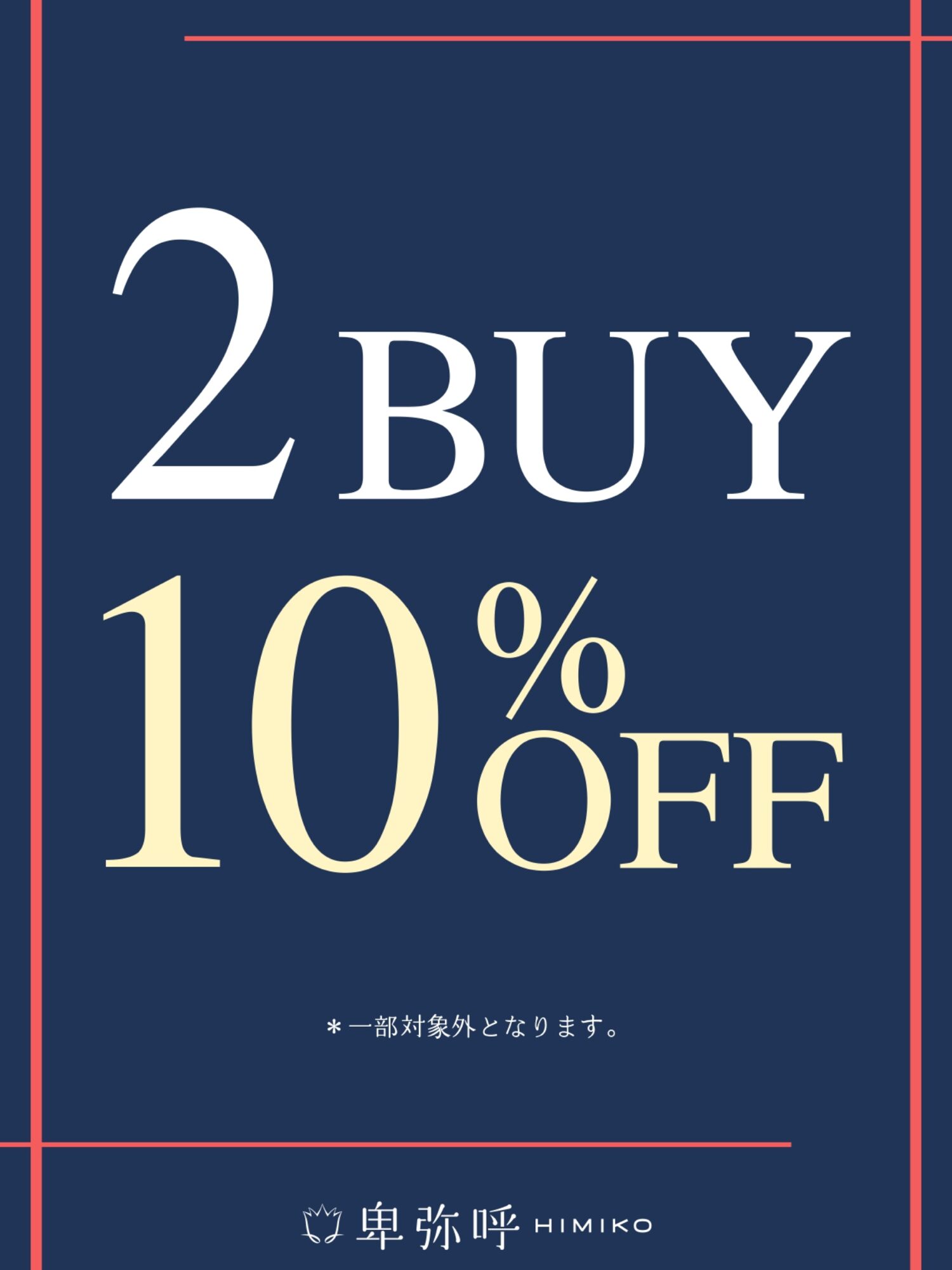 【HIMIKO】【NICAL】2BUY10%OFF！！！