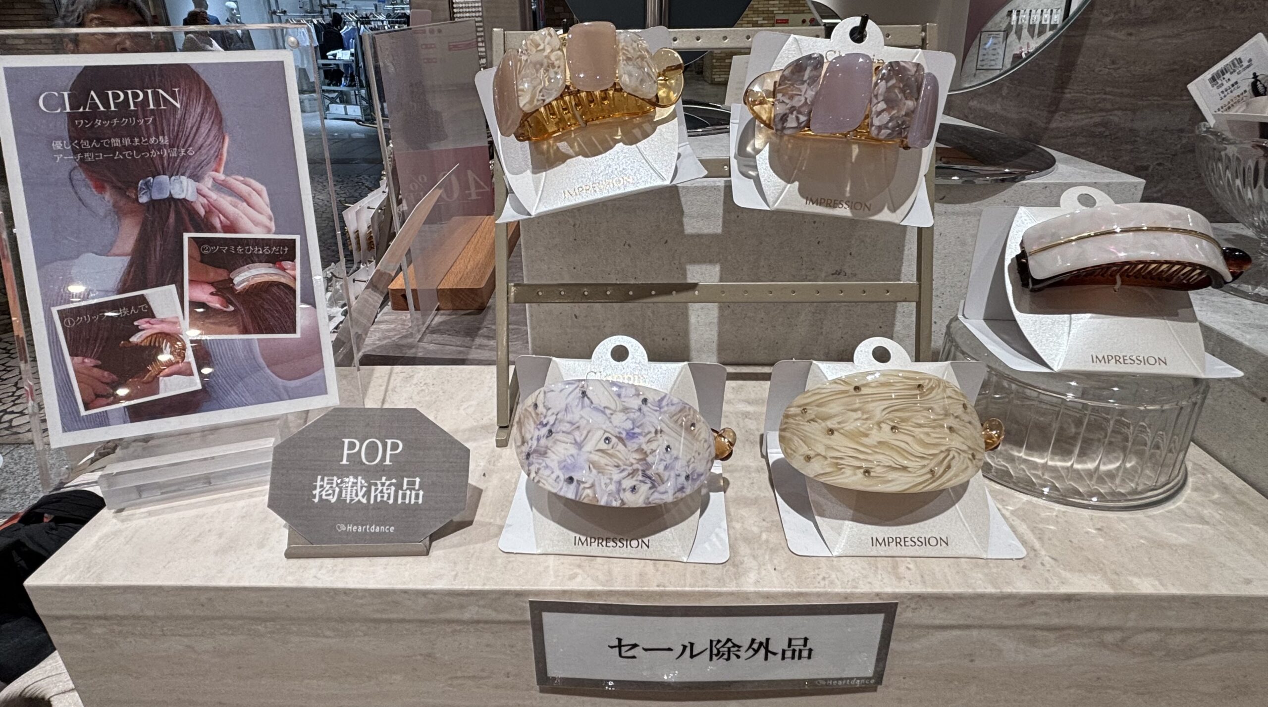 ［人気］ワンタッチクリップ