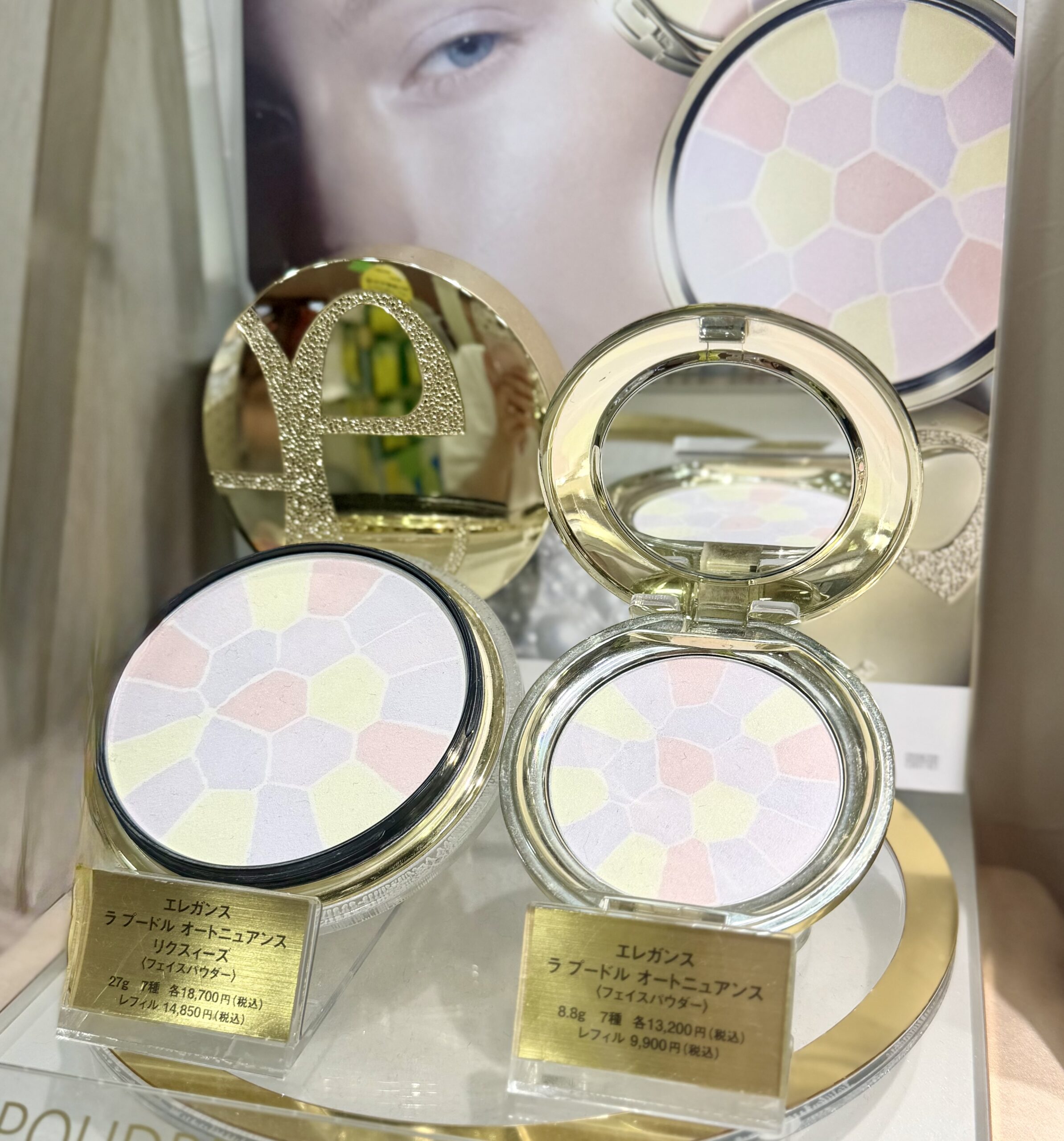 【新色】大人気パウダーからツヤカラー登場