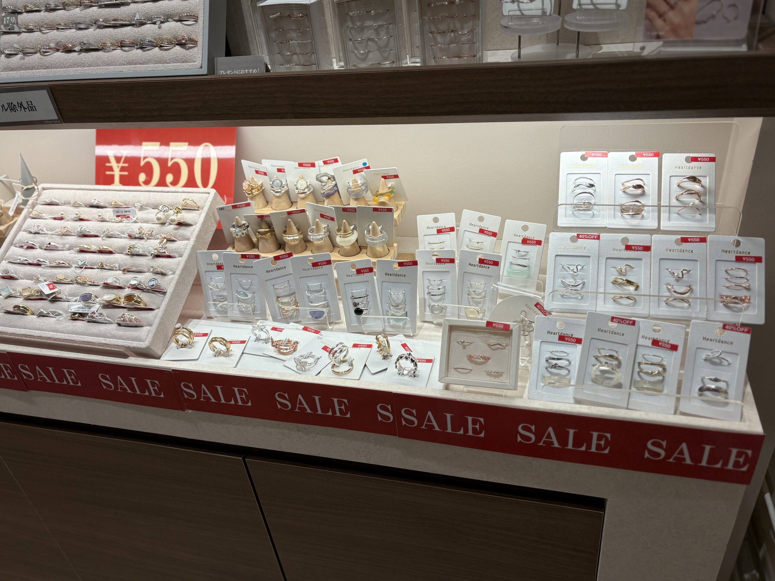 【SALE】550円均一登場！