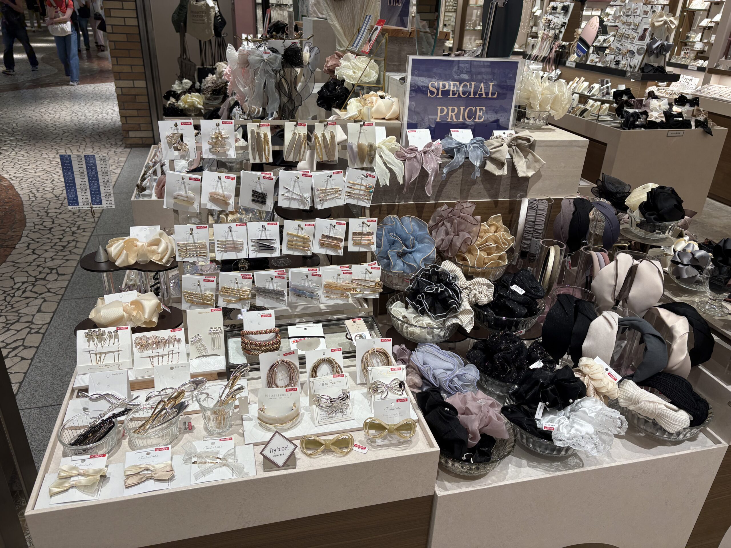 【SALE】まだまだ続きます