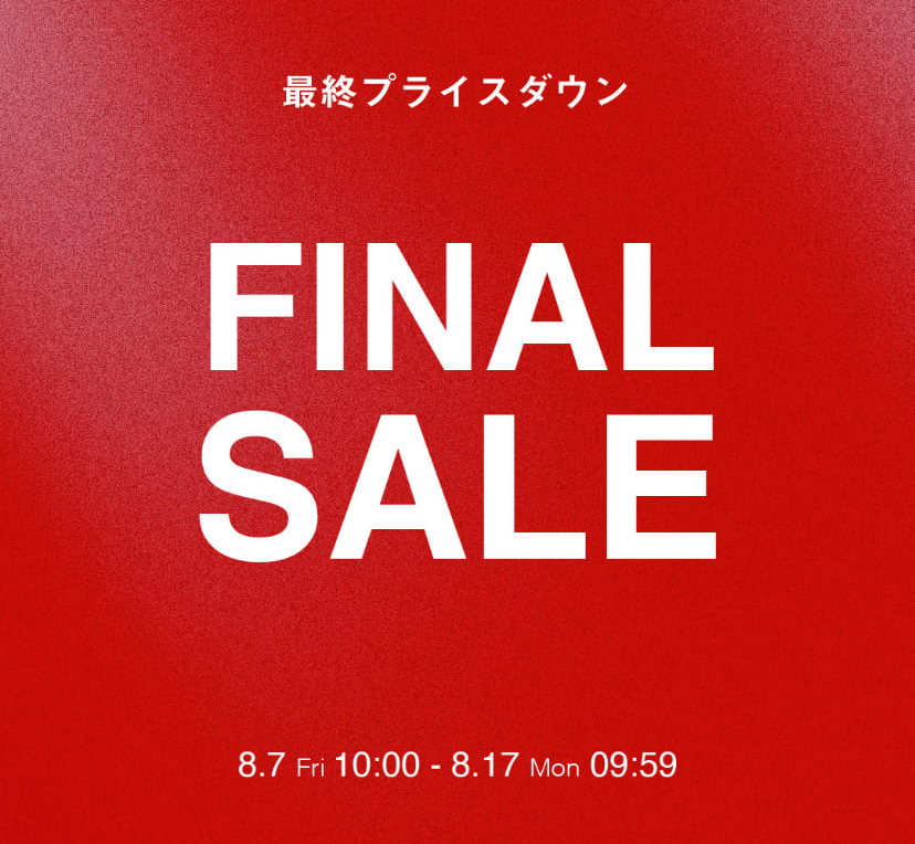 ＷＷＳ最終プライスダウン商品